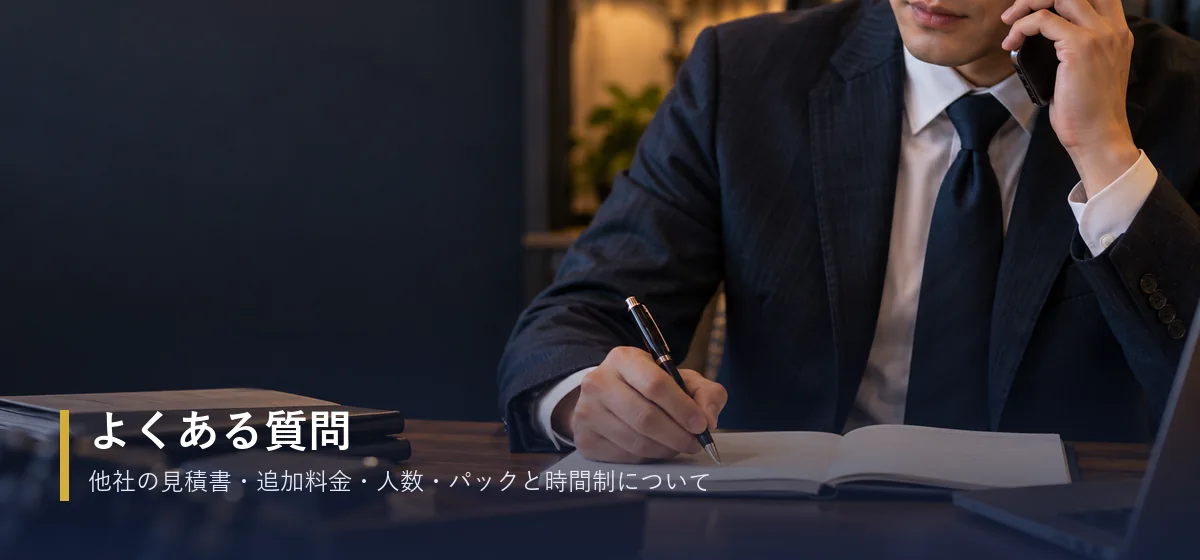 相談者の質問に答える総合探偵社R.A.Dのスタッフ