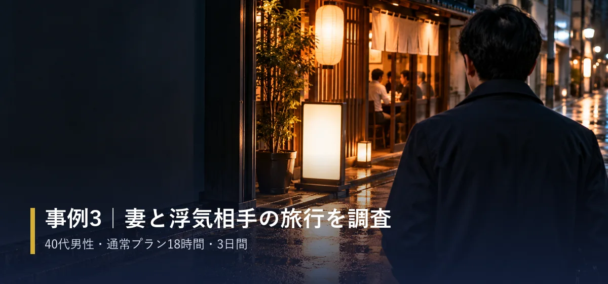妻の行動に悩む男性(事例3のイメージ)