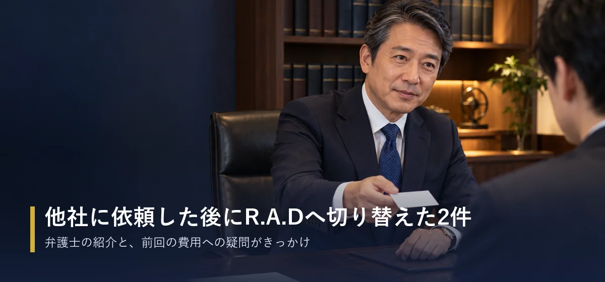弁護士が相談者に探偵を紹介している応接室