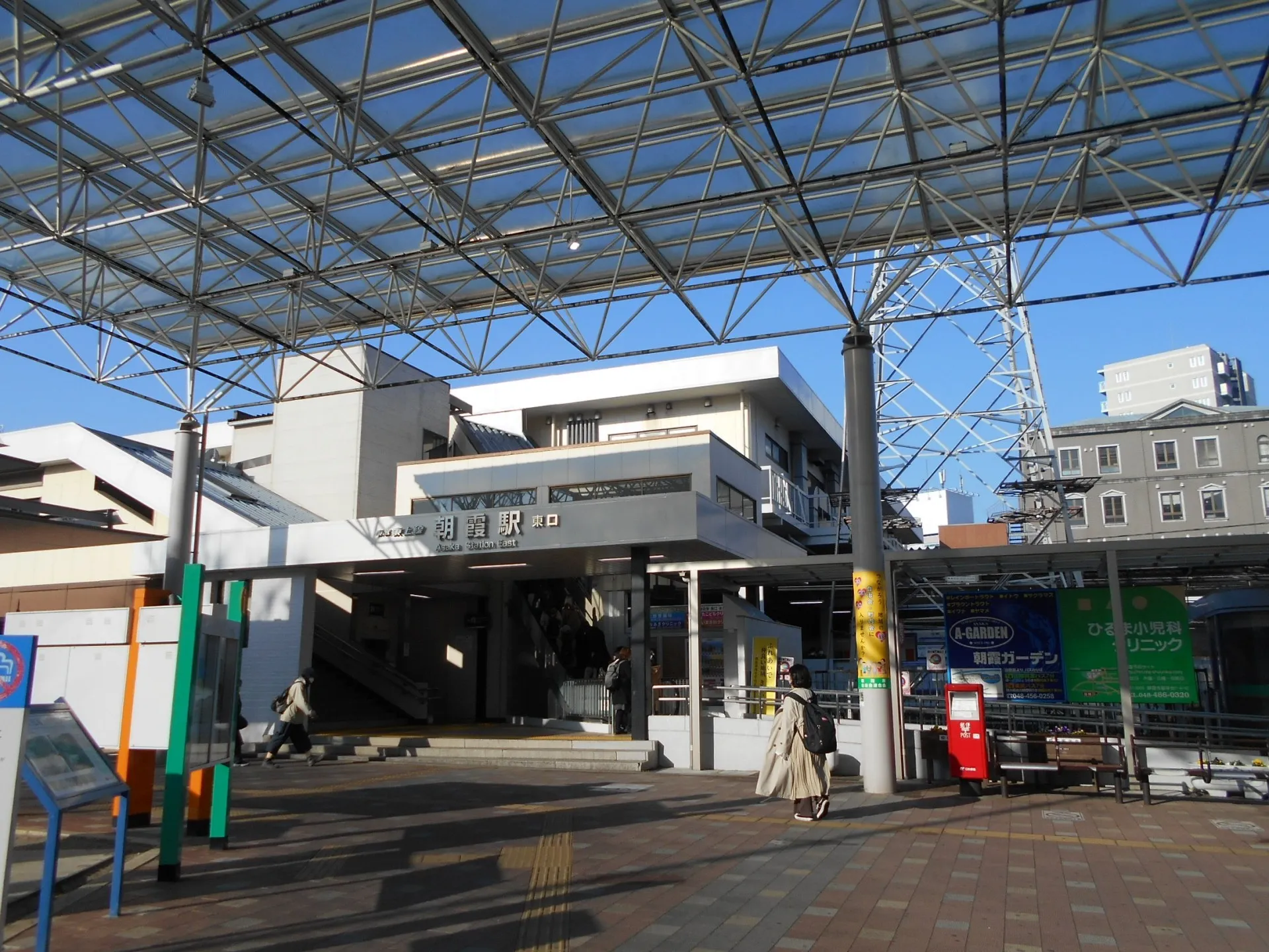 朝霞市の探偵・各種調査 対応エリア|総合探偵社R.A.D