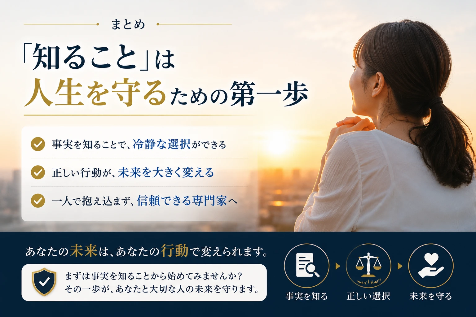 夫婦のイメージ