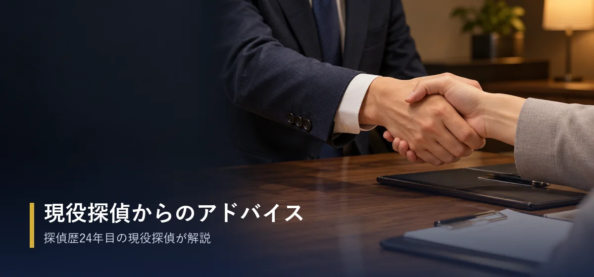 電話で質問に答える探偵