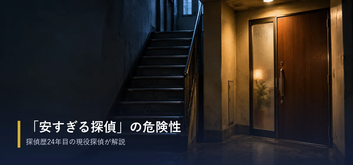 見積書を見比べて悩む女性