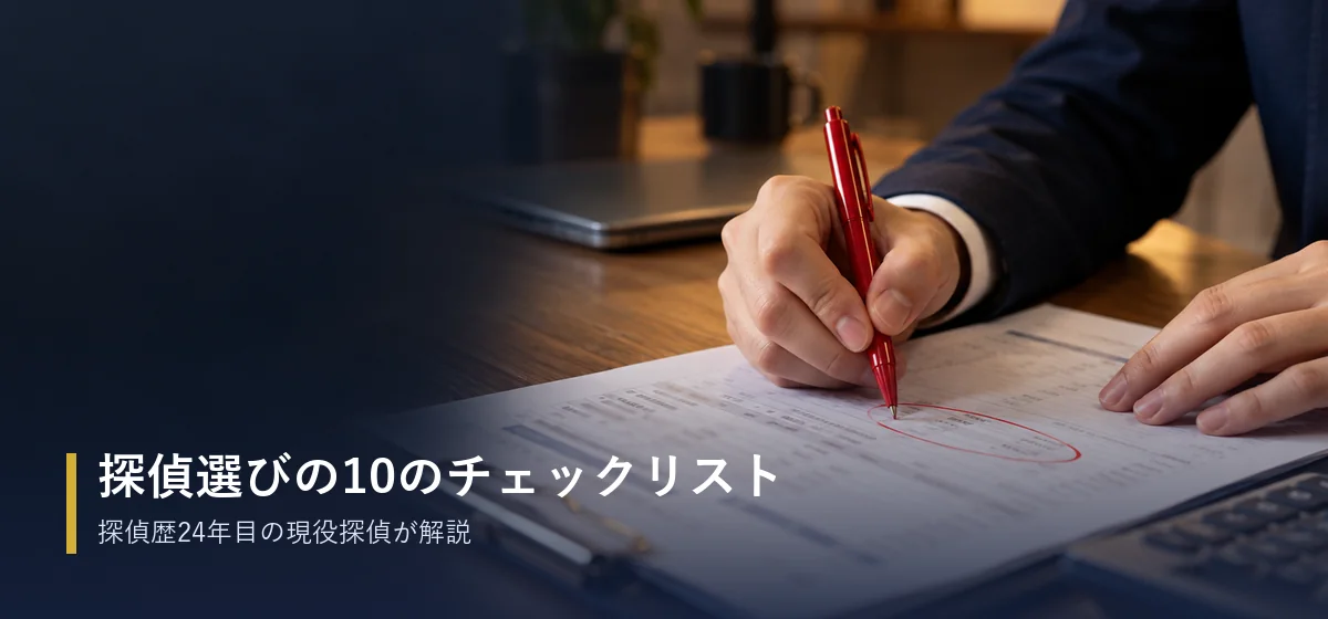 面談を終えて事務所を出る相談者