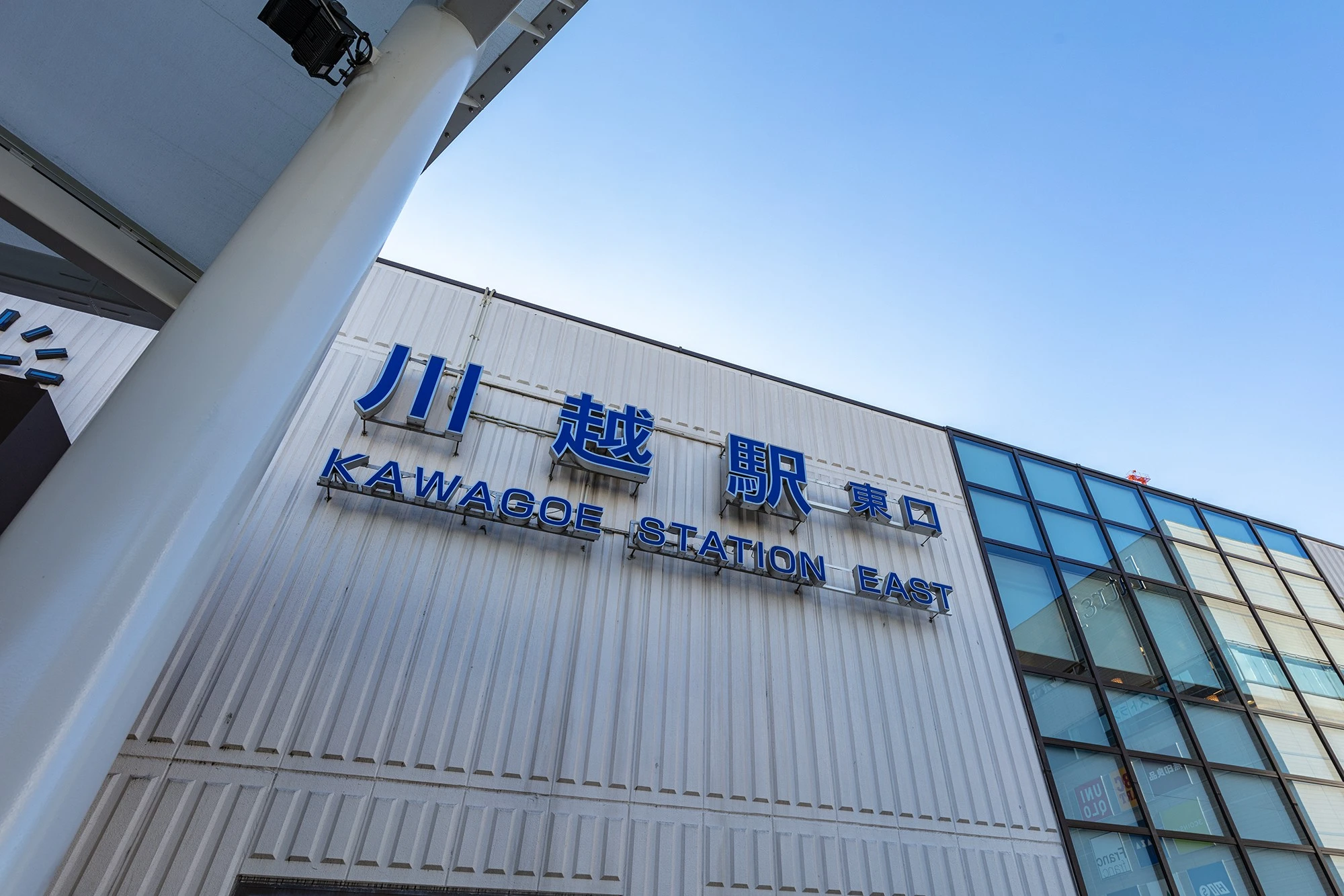 川越市・探偵調査対応エリア