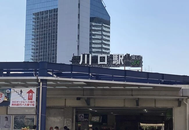 川口市の探偵・各種調査なら総合探偵社R.A.D - R.A.D本社所在地・出張費完全無料・即日対応可能