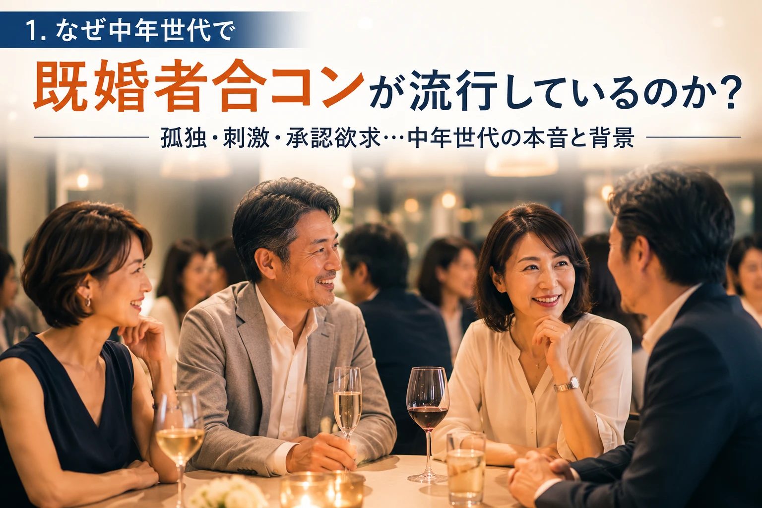 探偵事務所に関するイメージ画像