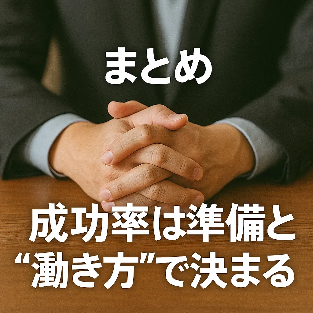 探偵事務所に関するイメージ画像
