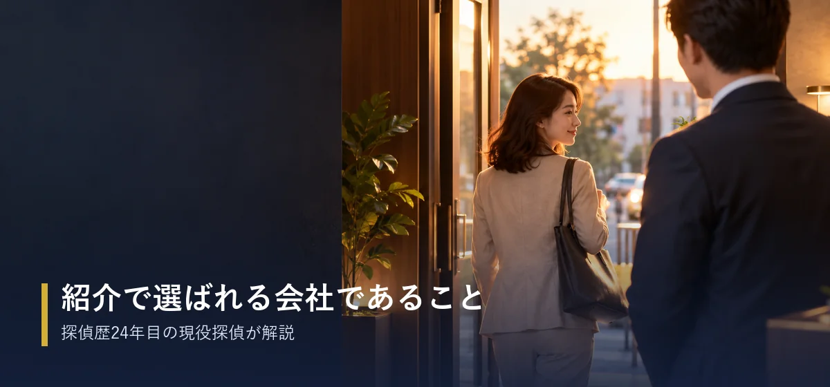 面談を終えて事務所を出る相談者